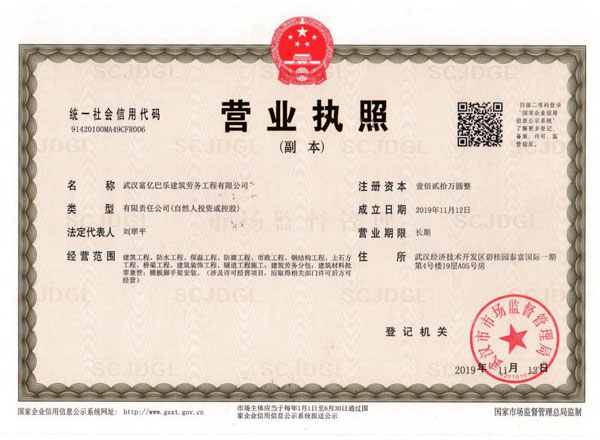 榮譽資質